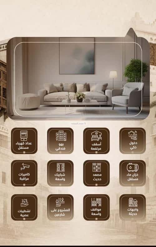 Apartment with 4 Bedrooms Al Rawdhah, North Jeddah, Jeddah