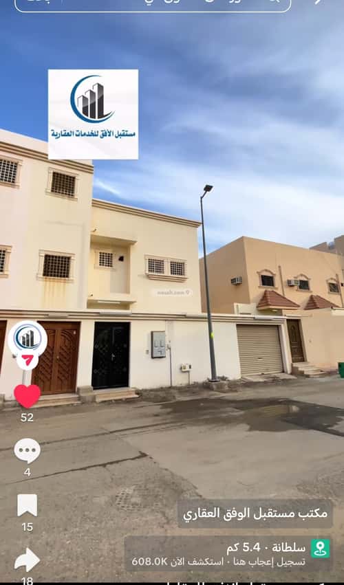 Apartment 250 SQM with 3 Bedrooms Al Falah, Bariduh