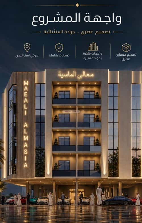شقة ب 3 غرف الصفاء، شمال جدة، جدة