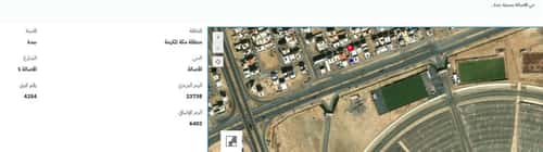 أرض 600 متر مربع واجهة جنوبية الأصالة، شمال جدة، جدة