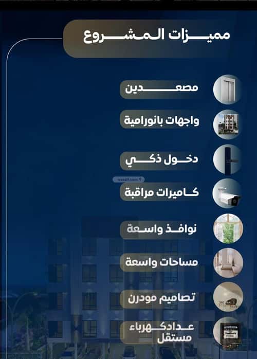 Apartment with 3 Bedrooms Al Nuzha, North Jeddah, Jeddah