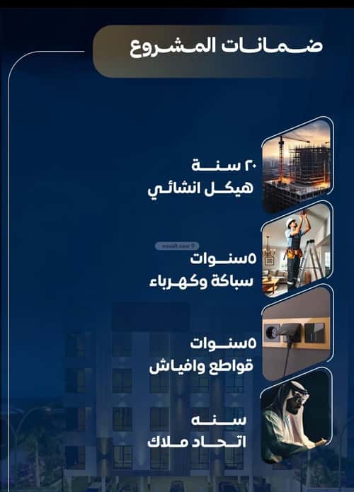 شقة ب 3 غرف النزهة، شمال جدة، جدة