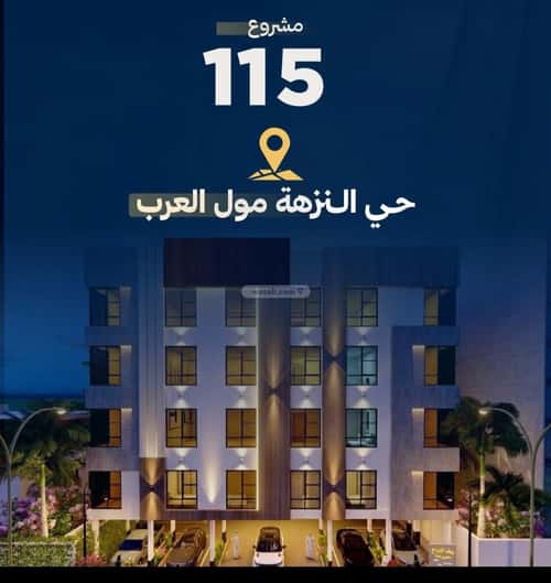 Apartment with 3 Bedrooms Al Nuzha, North Jeddah, Jeddah