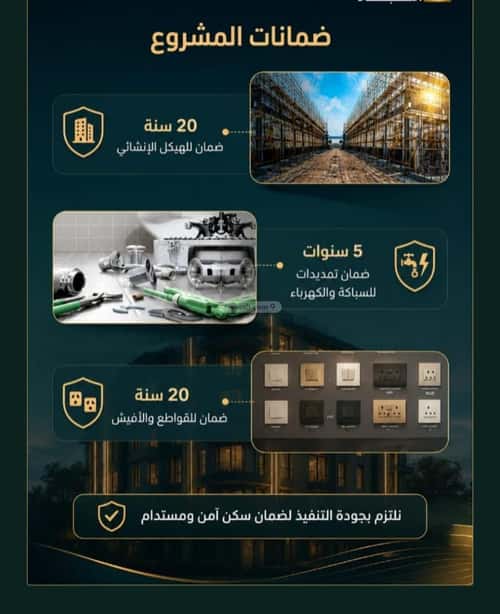 شقة ب 3 غرف الصفاء، شمال جدة، جدة