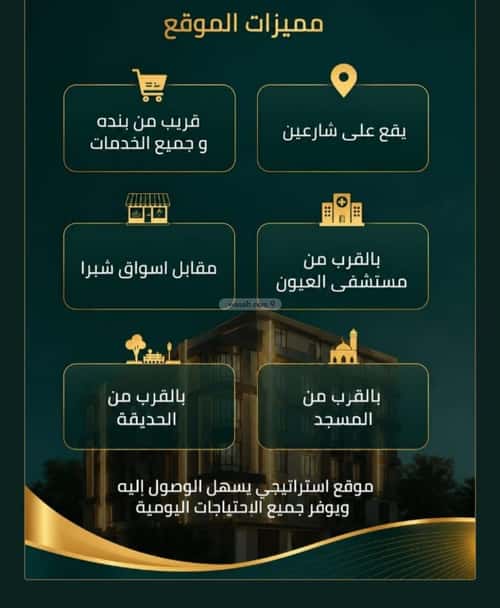 شقة ب 3 غرف الصفاء، شمال جدة، جدة