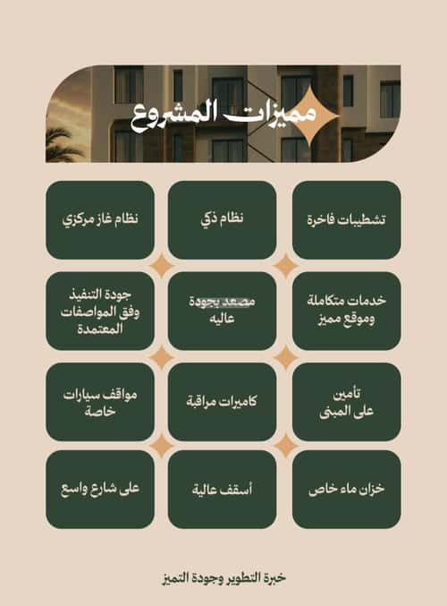 شقة ب 3 غرف الفيصلية، شمال جدة، جدة