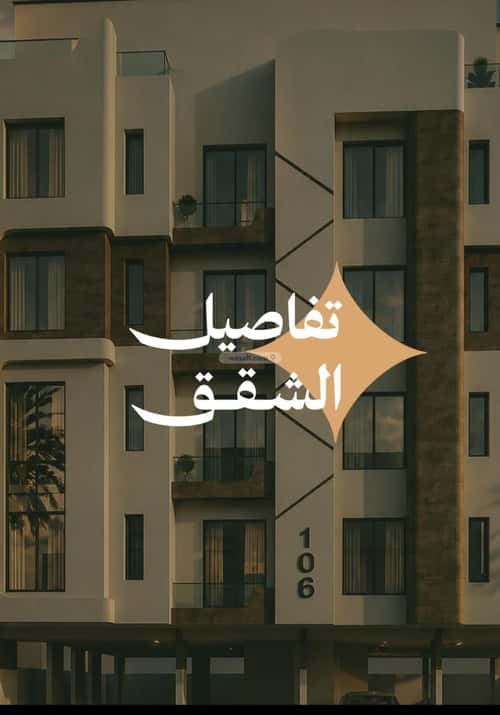 شقة ب 3 غرف الفيصلية، شمال جدة، جدة