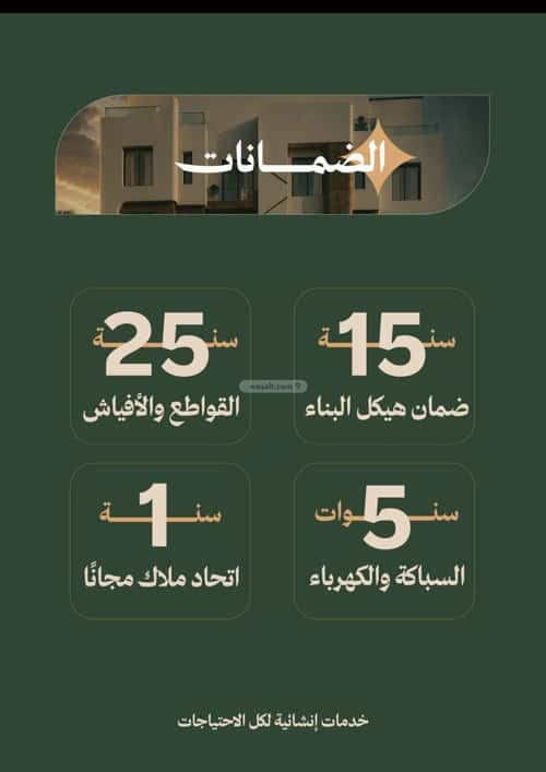 شقة ب 3 غرف الفيصلية، شمال جدة، جدة