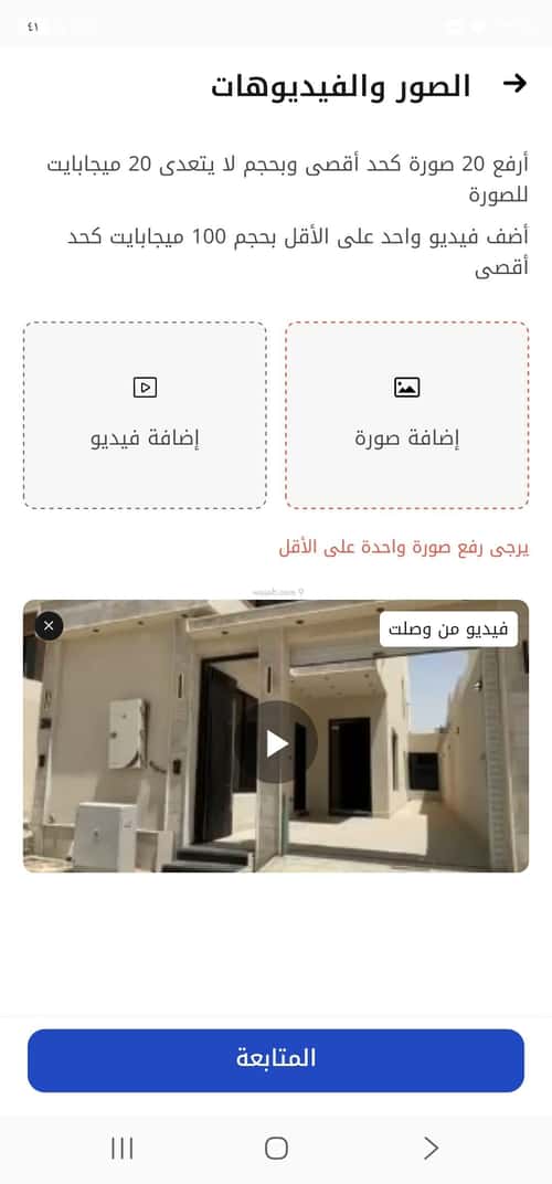 فيلا 262.4 متر مربع واجهة غربية ب 5 غرف بدر، جنوب الرياض، الرياض