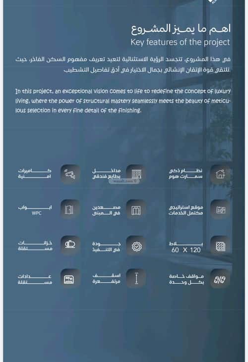 شقة ب 6 غرف الياقوت، شمال جدة، جدة