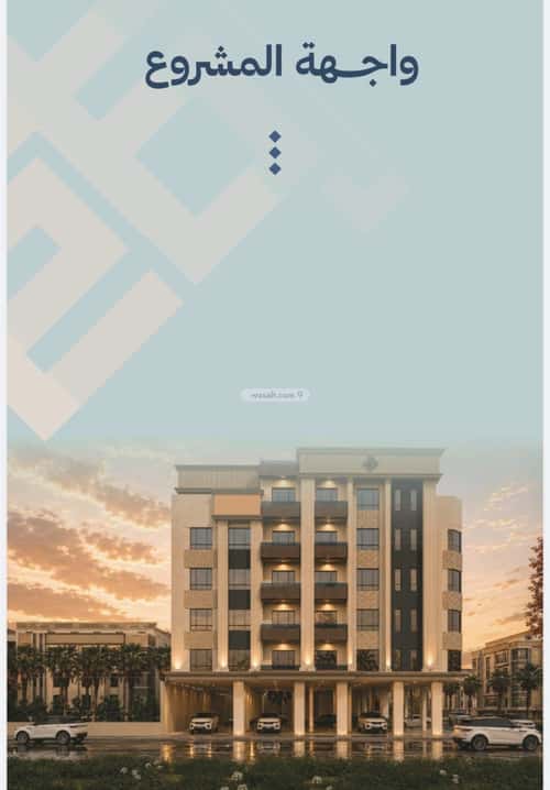 Apartment with 6 Bedrooms Al Yaqoot, North Jeddah, Jeddah