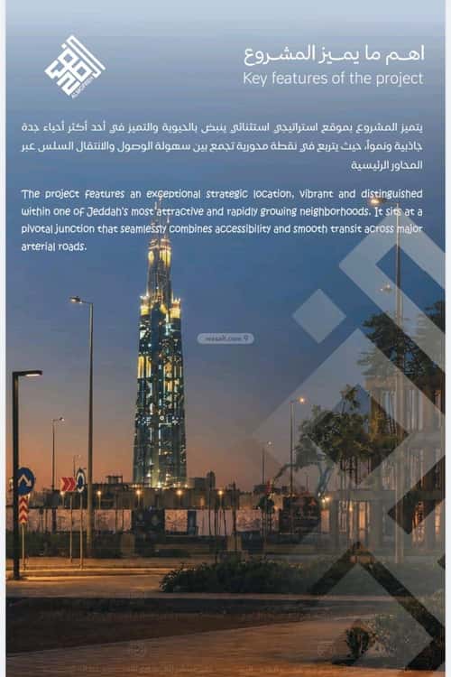 شقة ب 3 غرف الياقوت، شمال جدة، جدة