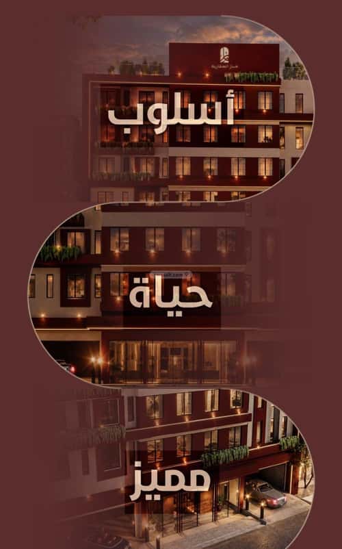Apartment with 2 Bedrooms Al Rayaan, East Jeddah, Jeddah