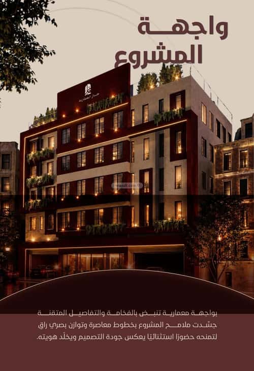 Apartment with 3 Bedrooms Al Rayaan, East Jeddah, Jeddah