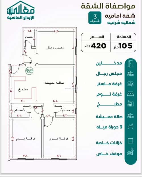 شقة ب 3 غرف النزهة، شمال جدة، جدة