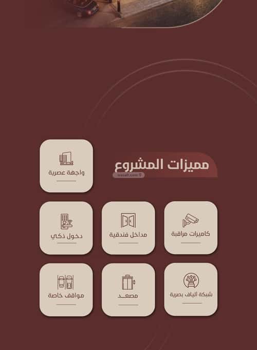 شقة ب 3 غرف الريان، شرق جدة، جدة