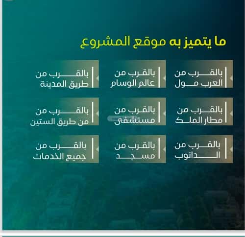 شقة بغرفتين النزهة، شمال جدة، جدة