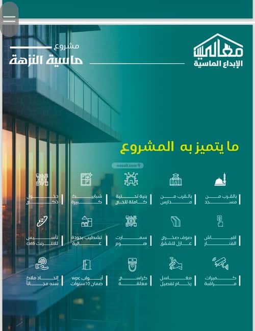 شقة بغرفتين النزهة، شمال جدة، جدة
