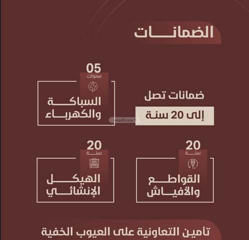 شقة بغرفتين الريان، شرق جدة، جدة