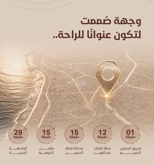 شقة بغرفتين الريان، شرق جدة، جدة