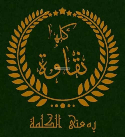 شقة 312.5 متر مربع ب 3 غرف الفلاح، شرق جدة، جدة