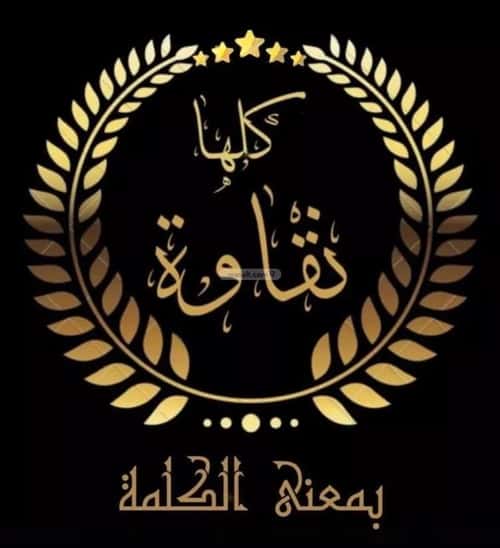 Land 420 SQM Facing South on 15m Width Street Al-Riyadh, North Jeddah, Jeddah
