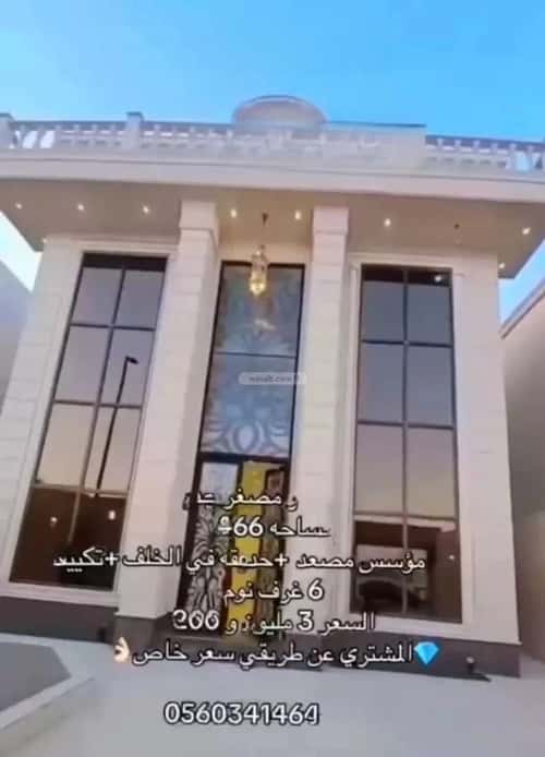 فيلا 466.55 متر مربع جنوبية على شارع 18م البحر، الخبر