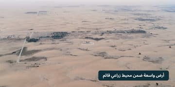 أرض زراعية 200,000م2 في الدمام