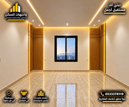 Apartment 142.86 SQM with 5 Bedrooms The Robouh, Abha