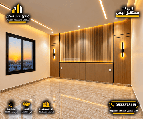 شقة 142.86 متر مربع ب 5 غرف الربوة، أبها