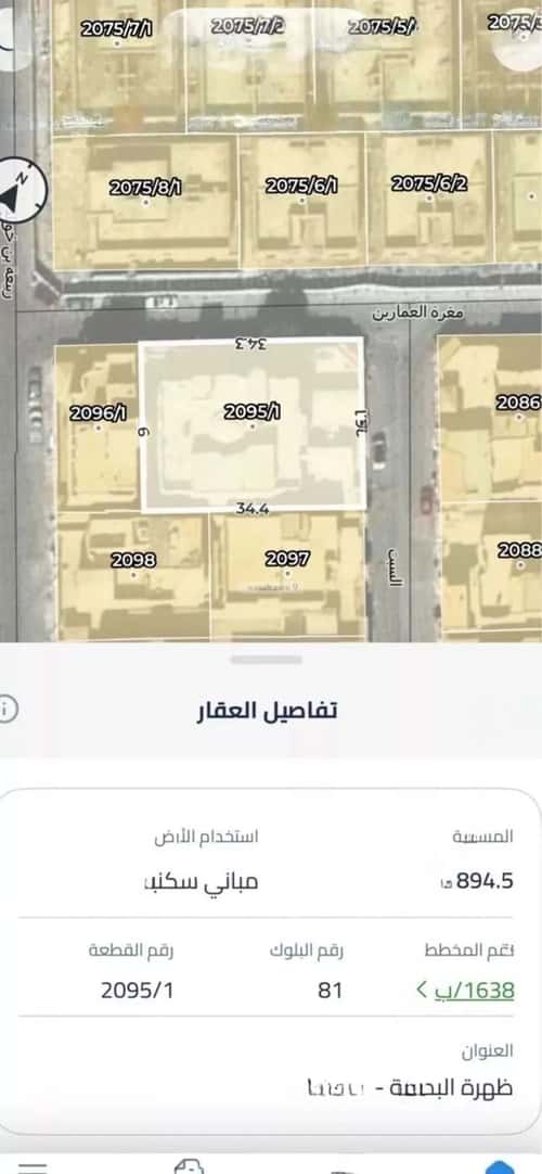 فيلا 891.8 متر مربع شمالية شرقية على شارع 15م ظهرة البديعة، غرب الرياض، الرياض