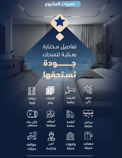 شقة ب 3 غرف الربوة، شمال جدة، جدة