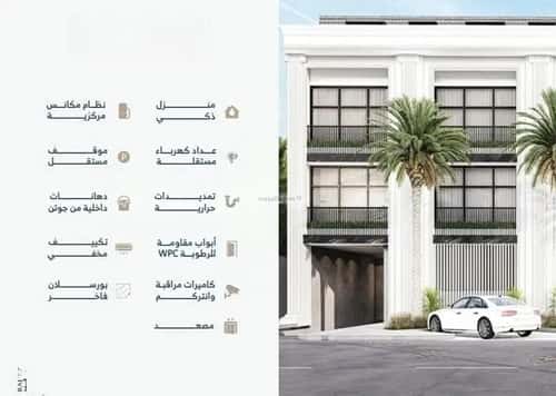 Apartment 111.6 SQM with 2 Bedrooms Hitteen, North Riyadh, Riyadh
