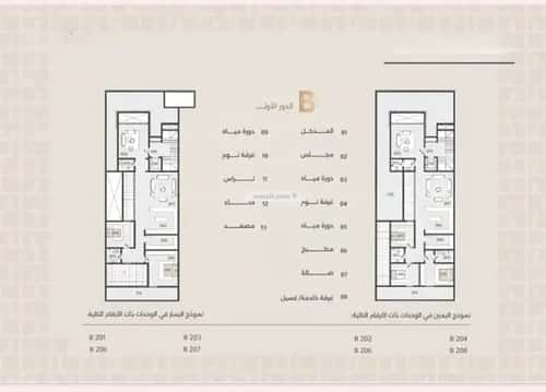 Floor 81 SQM with 3 Bedrooms King Abdullah, Central Riyadh, Riyadh
