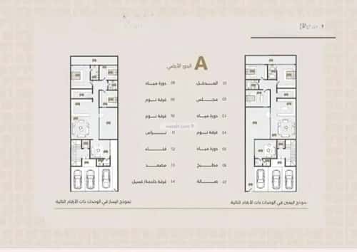 Floor 81 SQM with 3 Bedrooms King Abdullah, Central Riyadh, Riyadh