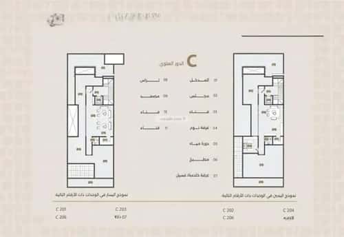 Floor 2700 SQM with 2 Bedrooms King Abdullah, Central Riyadh, Riyadh