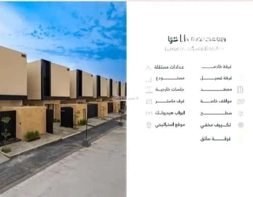 Villa 300 SQM Facing North on 15m Width Street Al-Qairawan, North Riyadh, Riyadh