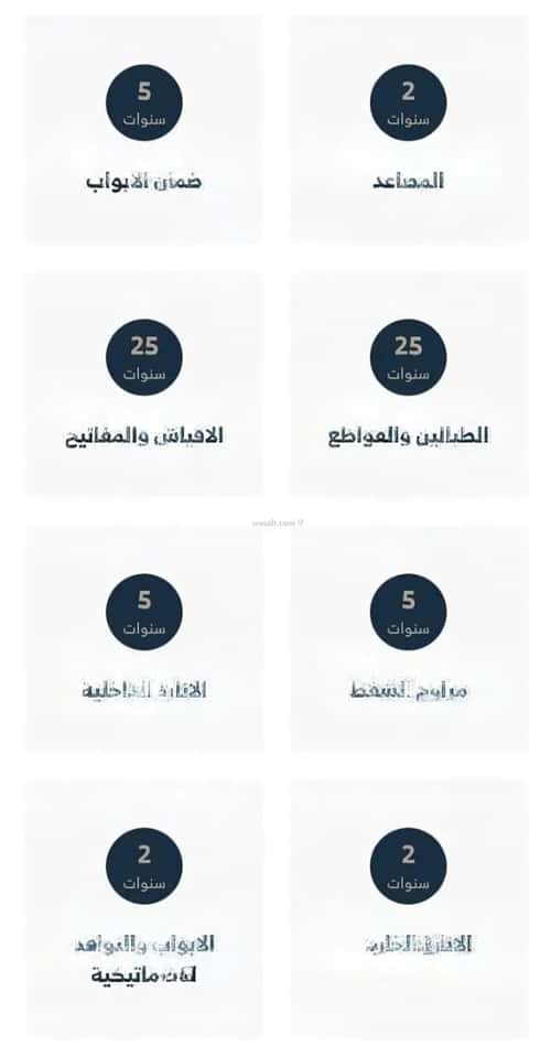 دور 131.89 متر مربع بغرفتين القادسية، شرق الرياض، الرياض