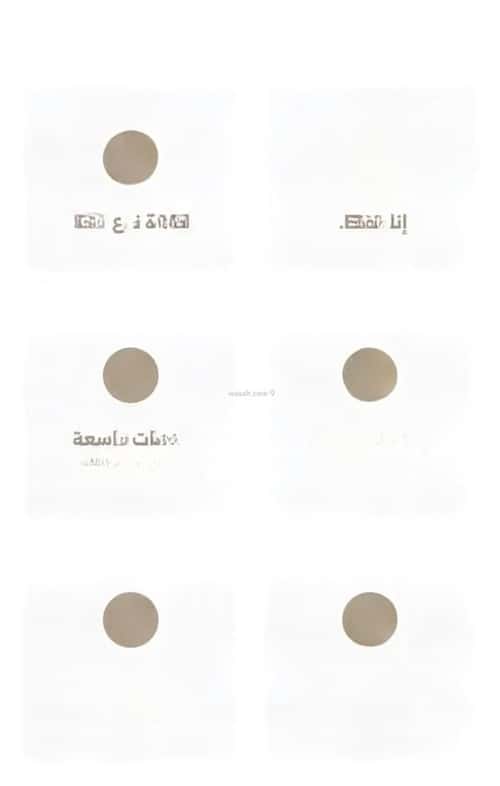 دور 163.59 متر مربع ب 3 غرف الروابي، شرق الرياض، الرياض