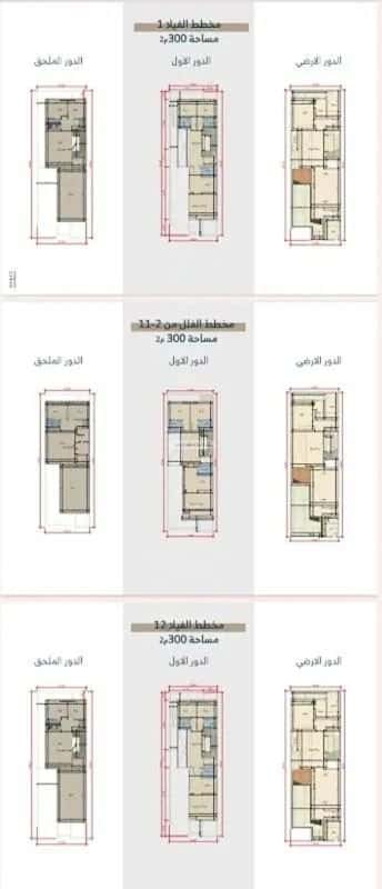 Villa 200 SQM Facing East on 15m Width Street Al-Qairawan, North Riyadh, Riyadh