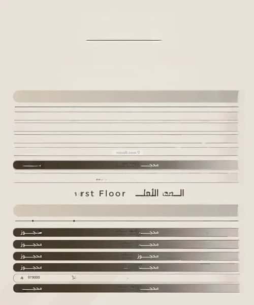 Apartment 87.85 SQM with 2 Bedrooms An-Narjis, North Riyadh, Riyadh