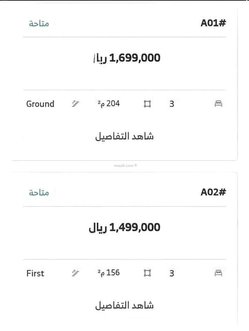 دور 156 متر مربع ب 3 غرف العليا، وسط الرياض، الرياض