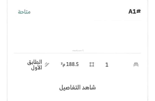 دور 72.01 متر مربع بغرفتين السليمانية، وسط الرياض، الرياض