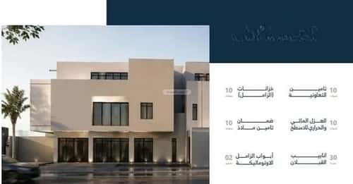 Floor 157.08 SQM with 2 Bedrooms As-Sulaimanyah, Central Riyadh, Riyadh