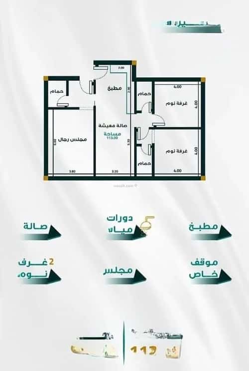 شقة 1666.35 متر مربع ب 3 غرف الفيحاء، جنوب جدة، جدة