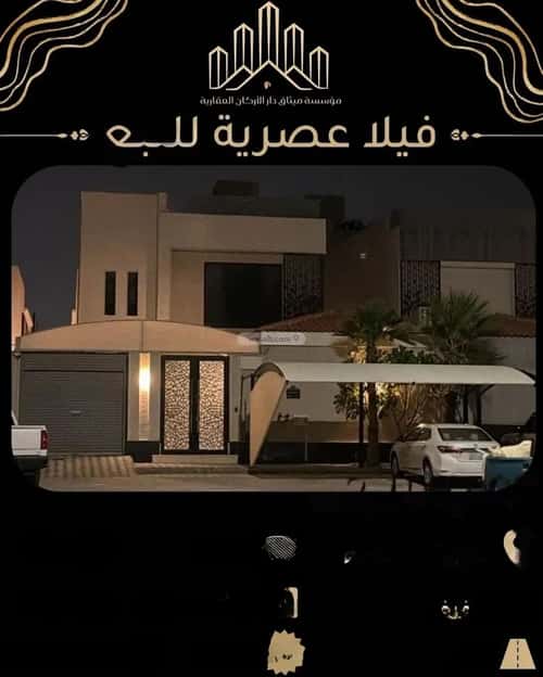 فيلا 500 متر مربع جنوبية على شارع 40م اللؤلؤ، الخبر