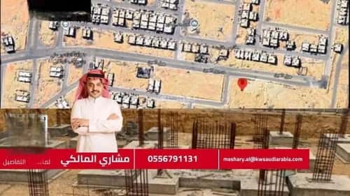 Land 900 SQM Facing South on 30m Width Street Dahrat Laban, West Riyadh, Riyadh