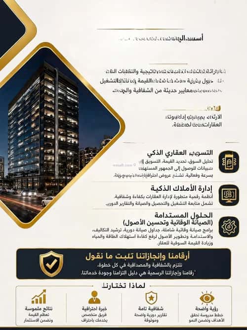 فيلا 288 متر مربع واجهة شرقية ب 8 غرف المونسية، شرق الرياض، الرياض
