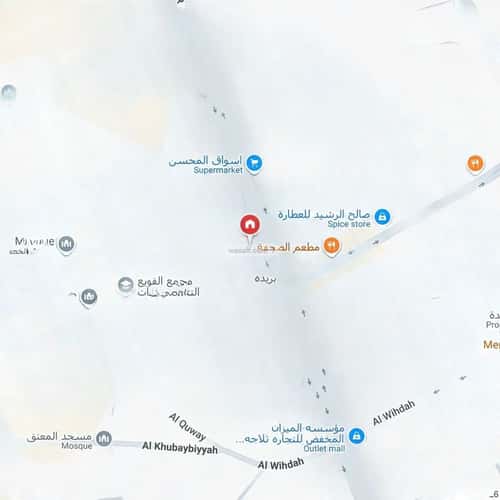 Land 1078.89 SQM Al Qaweeia, Bariduh