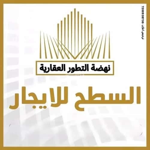Land 1994.4 SQM Facing North Ar-Rimal, East Riyadh, Riyadh